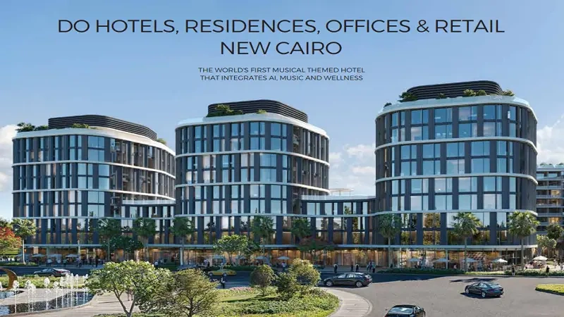 دو بوتيك هوتيلز التجمع الخامس Do Boutique Hotels New Cairo 