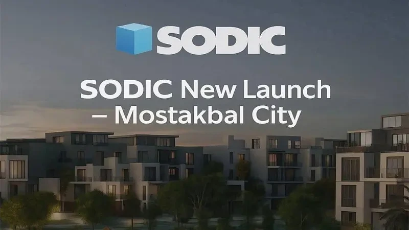 كمبوند سوديك المستقبل سيتي Sodic Mostakbal City ,مقدم5% 2 كمبوند سوديك المستقبل سيتي Sodic Mostakbal City ,مقدم5%