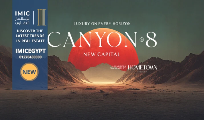 شقق للبيع في كمبوند كانيون 8 العاصمة الإدارية Canyon 8 New Capital
