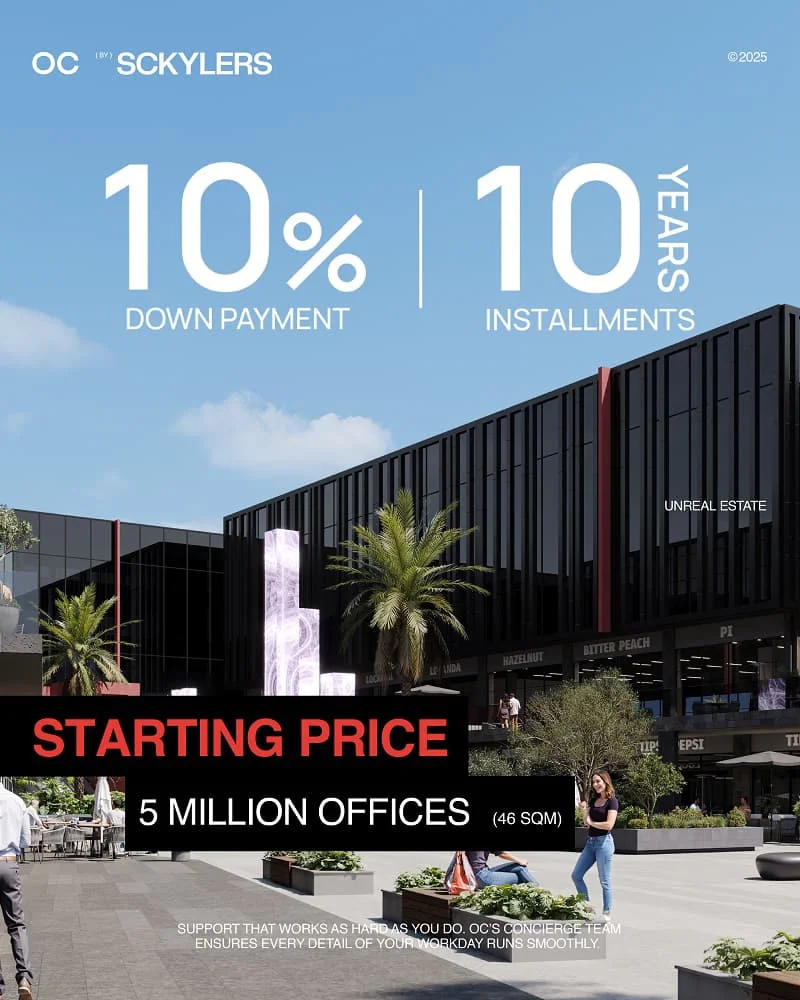 مول OC القاهرة الجديدة OC Mall New Cairo 