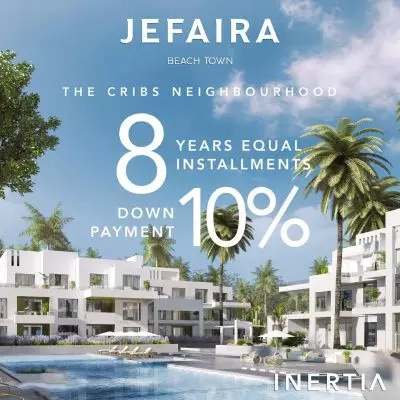 جيفيرا الساحل الشمالي jefaira north coast