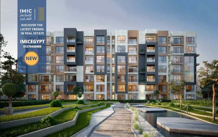 كمبوند اريا المستقبل سيتي Aria Compound مقدم10% 1 كمبوند اريا المستقبل سيتي Aria Compound Mostakbal City