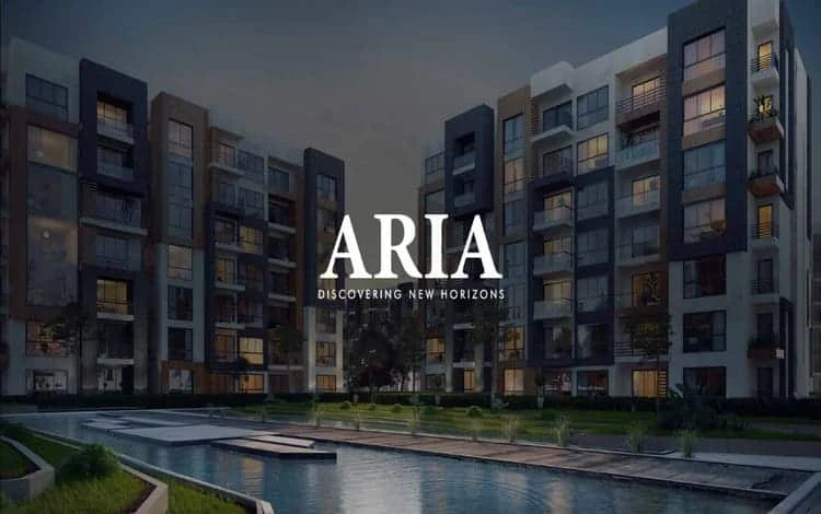 كمبوند اريا المستقبل سيتي Aria Compound مقدم10% 3 كمبوند اريا المستقبل سيتي Aria Compound Mostakbal City