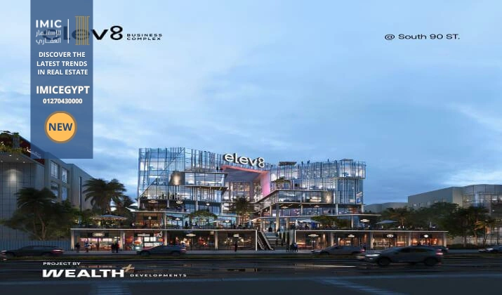 مول ايليف 8 التجمع الخامس elev8 mall new cairo , أسعار، مساحات-img