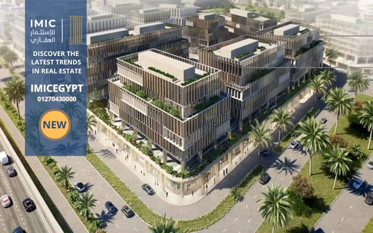 مول وان ناينتي التجمع الخامس Mall One Ninety New Cairoمقدم 5% 4 أسعار مول وان ناينتي التجمع الخامس مقدم 15%