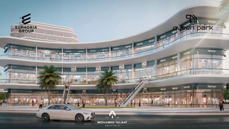 كمبوند كوين بارك العاصمة الإدارية Queen Park New Capital