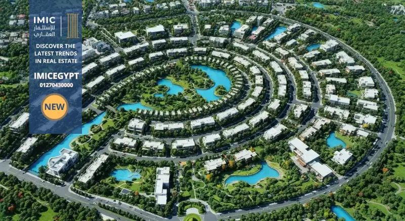 اسعار كمبوند ايلم تري بارك مدينة مصر Elm Tree Park,مقدم5%-img