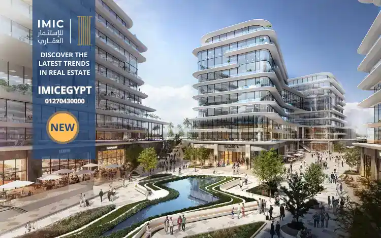 مول ذا أرك التجمع الخامس the ark new cairo بمقدم 5% 1 تفاصيل حجز مول ذا ارك التجمع الخامس Mall The Ark New Cairo