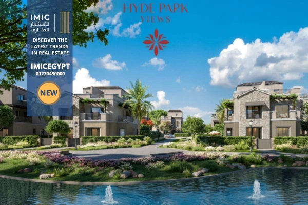 كمبوند هايد بارك فيوز القاهرة الجديدة Hyde Park Views New Cairo 1 كمبوند هايد بارك فيوز القاهرة الجديدة Hyde Park Views New Cairo