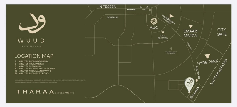 موقع كمبوند ود ريزيدنس التجمع الخامس WUUD Residence New Cairo