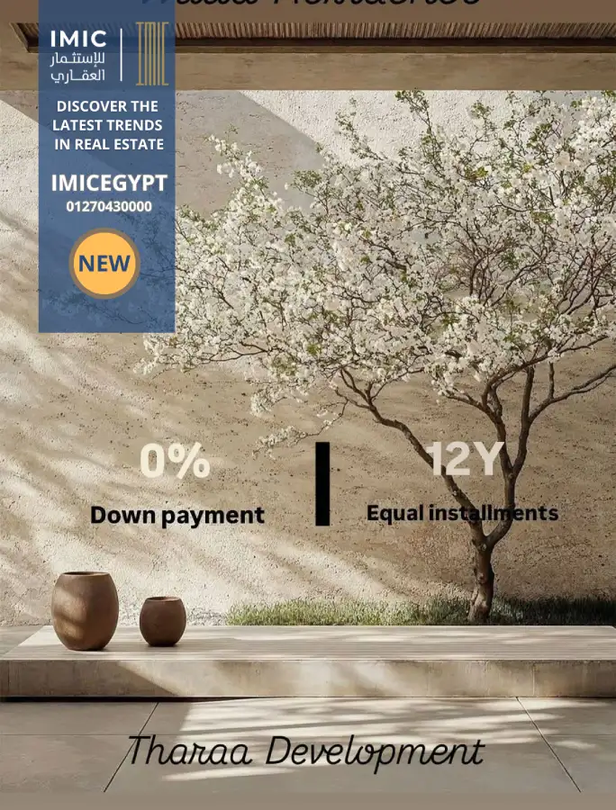 كمبوند ود ريزيدنس التجمع الخامس WUUD Residence New Cairo