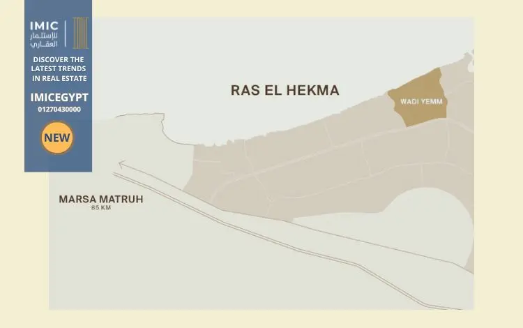 موقع مشروع شركة مدن الإماراتية رأس الحكمة