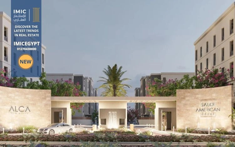Compound Alca New Cairo Prices-img