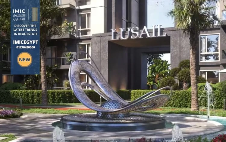 lusail residence New Cairo – Prices Start from EGP 4.2M 1 About Lusail Residence