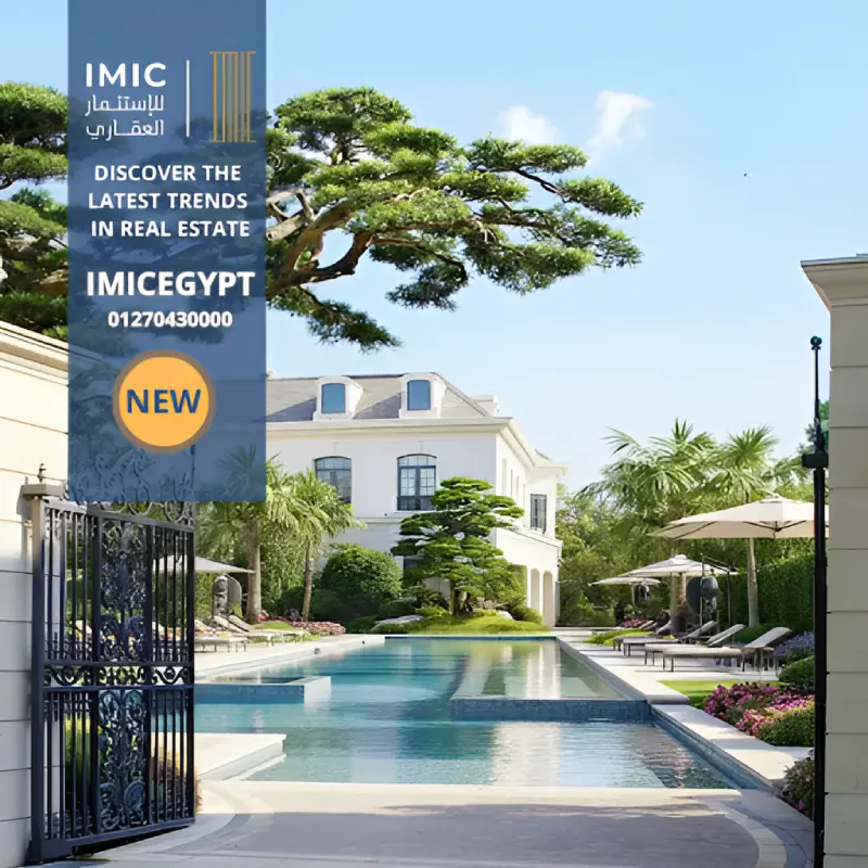 ساج ليكس ريزيدنس العاصمة الإدارية Sage Lakes Residence New Capital 1 Sage Lake New Capital