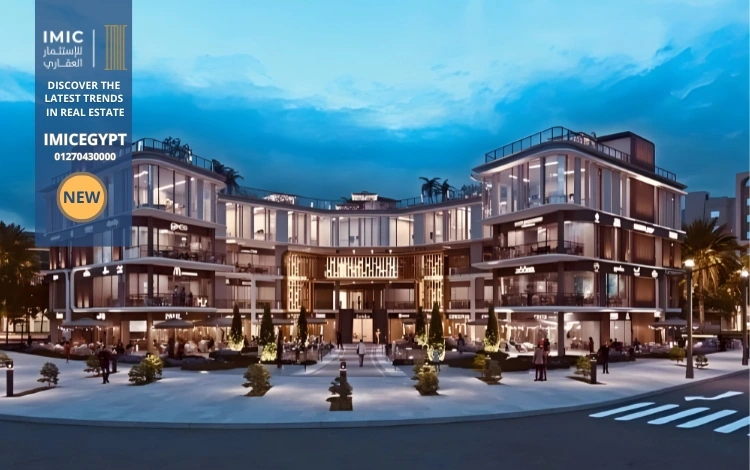 أسعار مول إيفيت العاصمة الإدارية الجديدة Evet Mall New Capital