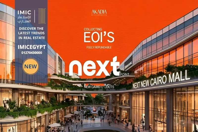 مول نكست بوينت التجمع الخامس Next Point Mall New Cairo-img