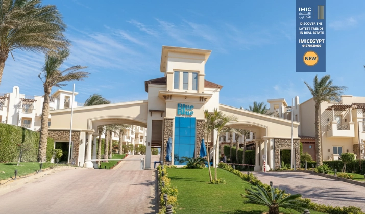 بلو بلو العين السخنة Blue Blue Ain Sokhna