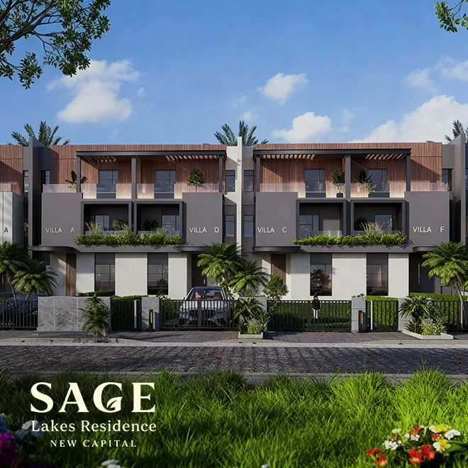 ساج ليكس ريزيدنس العاصمة الإدارية Sage Lakes Residence New Capital 3 ساج ليكس ريزيدنس العاصمة الإدارية Sage Lakes Residence New Capital
