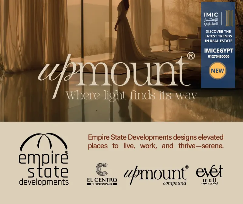 كمبوند أب ماونت العاصمة الإدارية Upmount New Capital-img