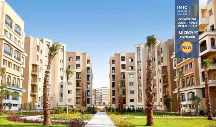 كمبوند المقصد العاصمة الإدارية