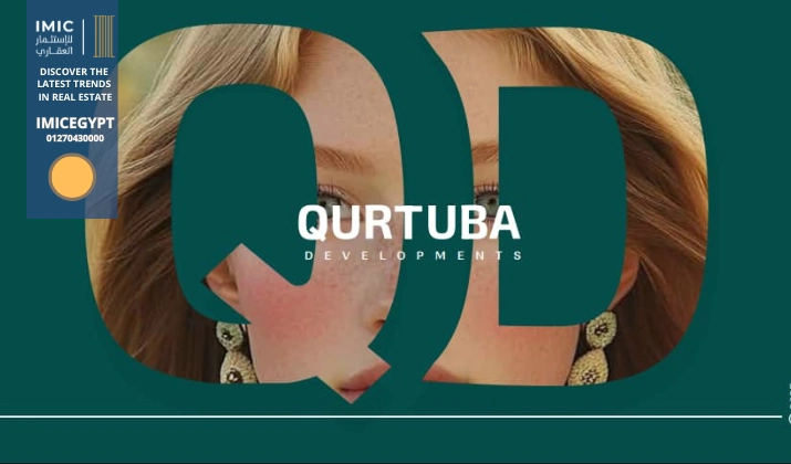 كمبوند قرطبه العاصمة الإدارية Qurtuba New Capital-img