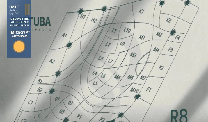 كمبوند قرطبه العاصمة الإدارية Qurtuba New Capital