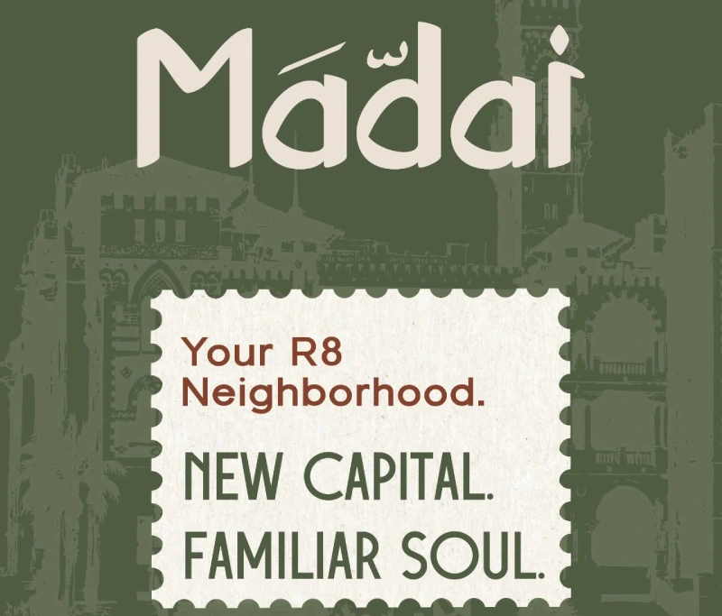 كمبوند ماداي العاصمة الإدارية Madai New Capital