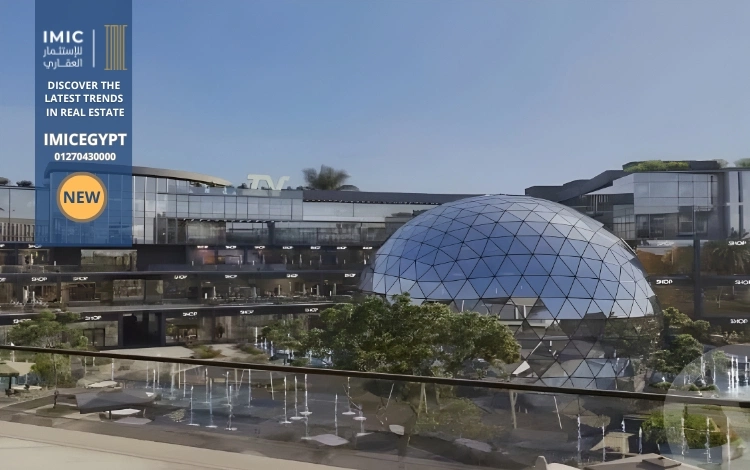 مميزات الاستثمار في مول اي في بيزنس بارك التجمع الخامس