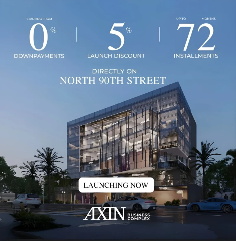 تقسيط علي 6 سنوات مول أكسين التجمع الخامسAxin Business Complex