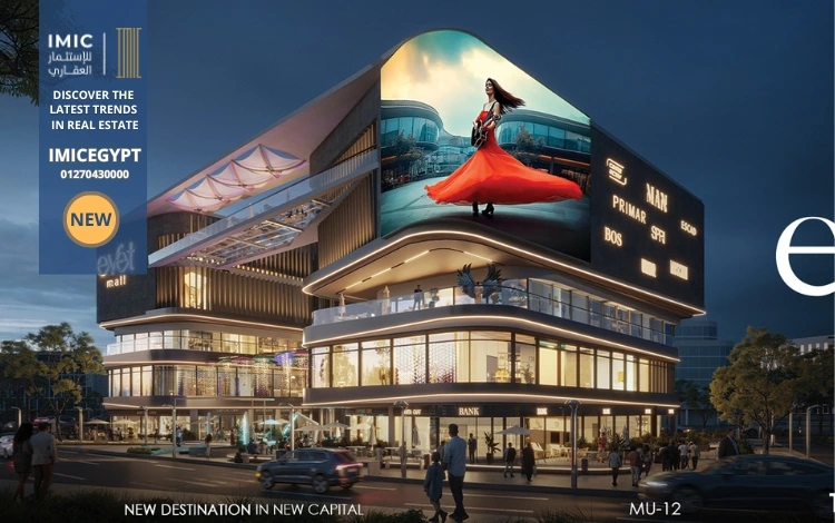 مول إيفيت العاصمة الإدارية الجديدة | مقدم 10% فقط!-img