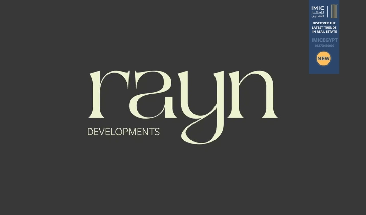 مول ساين وان العاصمة الإدارية