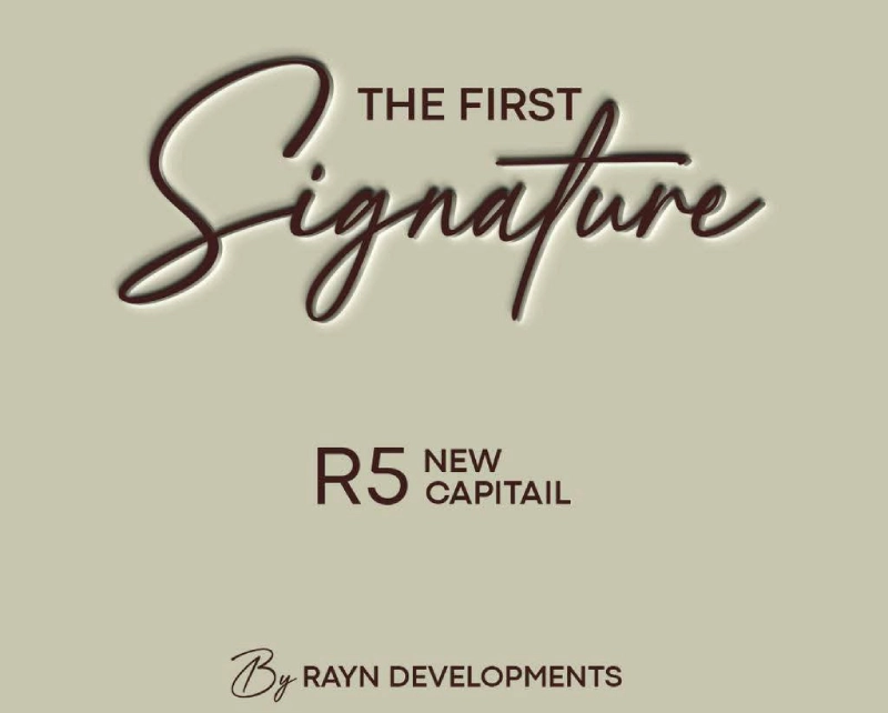 مول ساين وان العاصمة الإدارية Sign One Mall