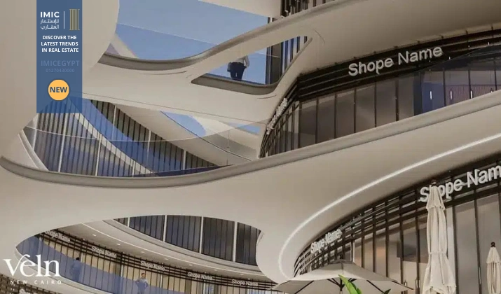 مول فيلن التجمع الخامس