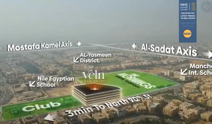 موقع مول فيلن التجمع الخامس Veln Mall New Cairo