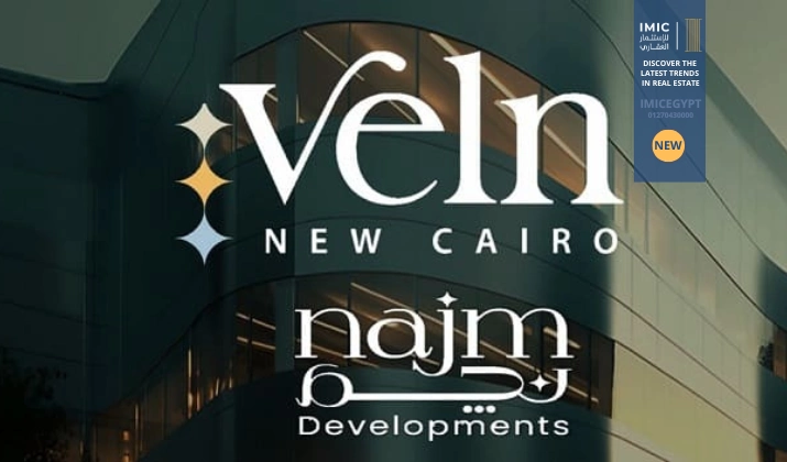 اسعار مول فيلن التجمع الخامس Veln Mall New Cairo