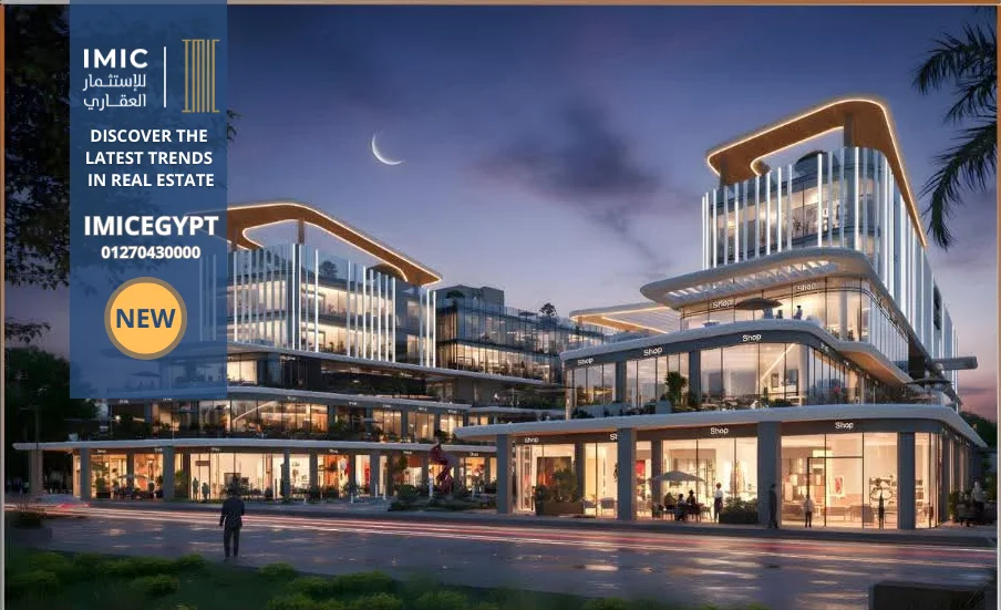 لماذا تستثمر في مول هوم هب التجمع الخامس