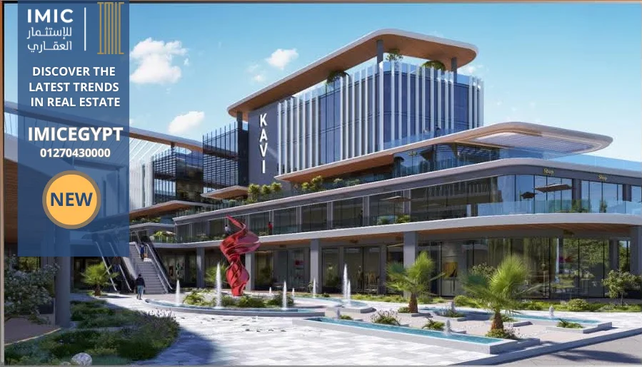 مساحات مول كافي التجمع الخامس Kavi Mall New Cairo
