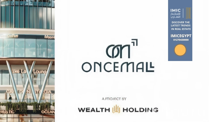 مول ونس التجمع الخامس once mall new cairo