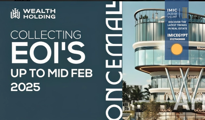 مول ونس التجمع الخامس once mall new cairo