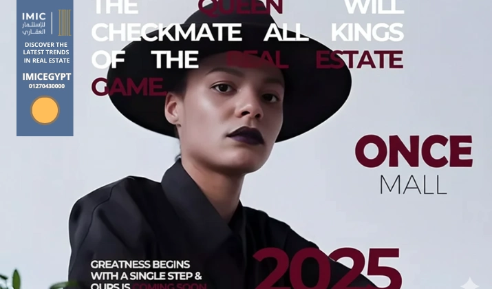 مول ونس التجمع الخامس once mall new cairo