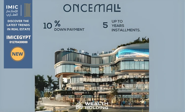 خطط التقسيط لمول ونس التجمع الخامس once mall new cairo