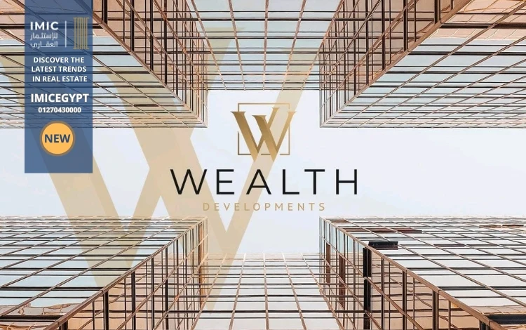 نبذة عن الشركة المطورة لمول جيفال العاصمة الإدارية (Wealth Developments)