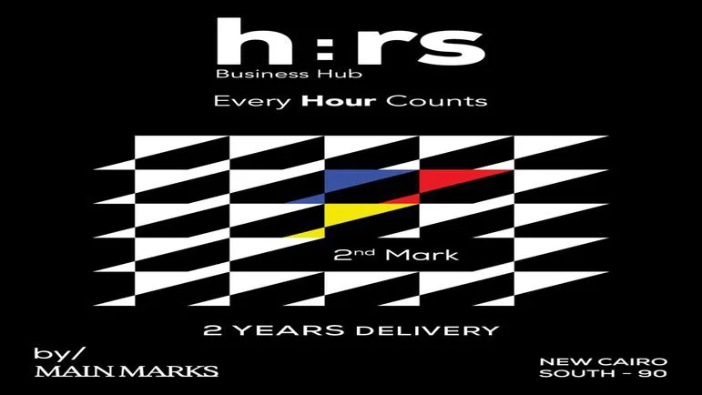 مول H:RS التجمع الخامس Mall H:RS New Cairo 2 تفاصيل خطط السداد 2026 Main Marks New Cairo
