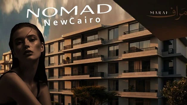  كمبوند نوماد التجمع الخامس Nomad New Cairo