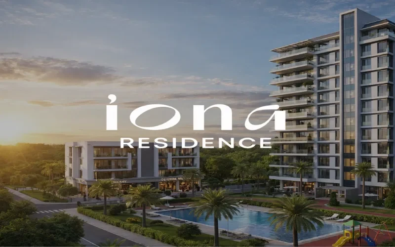كمبوند ايونا ريزيدنس التجمع السادسIona Residence New Cairo 1 أسعار كمبوند ايونا ريزيدنسIona Residence New Cairo