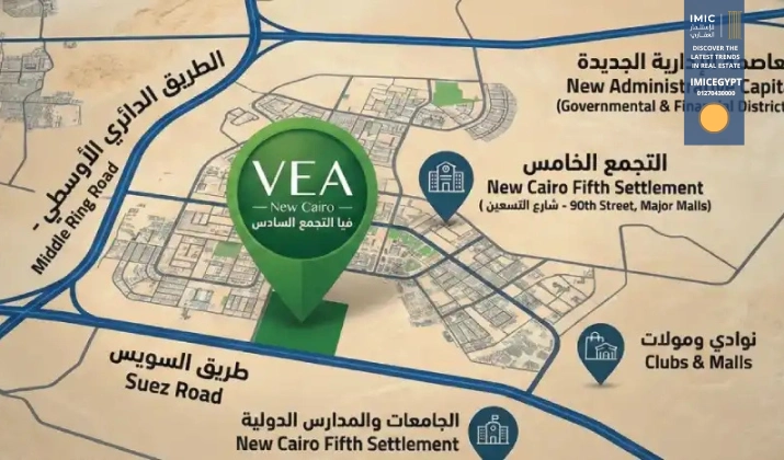 كمبوند فيا التجمع السادس Vea New Cairo