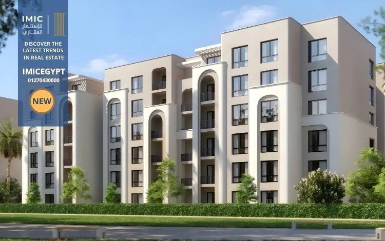 كمبوند كاب ويست أكتوبر Cap West Compound Octoberأسعار 2026 2 مساحة وماستر بلان كمبوند Cap West أكتوبر