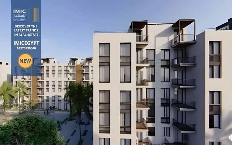 كمبوند كاب ويست أكتوبر Cap West Compound Octoberأسعار 2026 5 مميزات الشراء في كمبوند كاب ويست أكتوبر Compound Cap West October