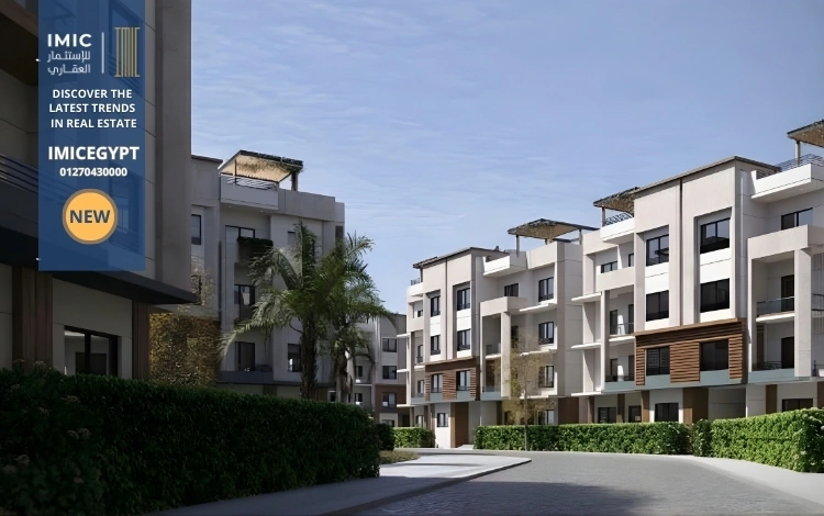 كمبوند كاب ويست أكتوبر Cap West Compound Octoberأسعار 2026 3 موقع كمبوند كاب ويست أكتوبر موقع كمبوند كاب ويست أكتوبر Compound Cap West October